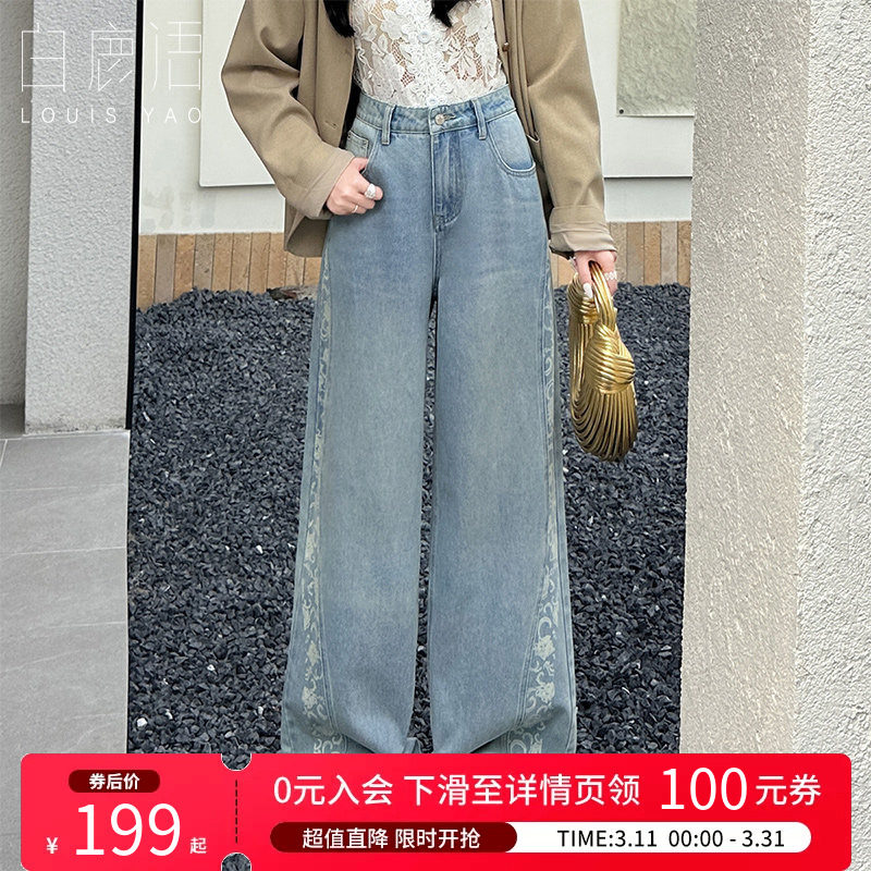 白鹿语复古印花阔腿裤26春新款韩系宽松长裤洋气高腰直筒裤牛仔裤