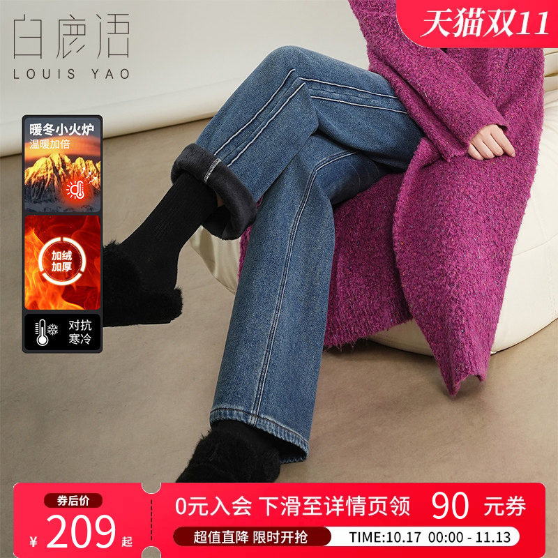 白鹿语复古蓝高腰加绒加厚牛仔裤