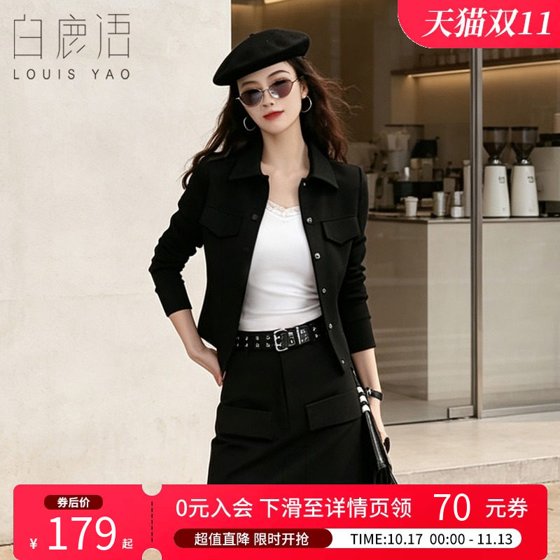 白鹿语极简风黑色翻领短外套女