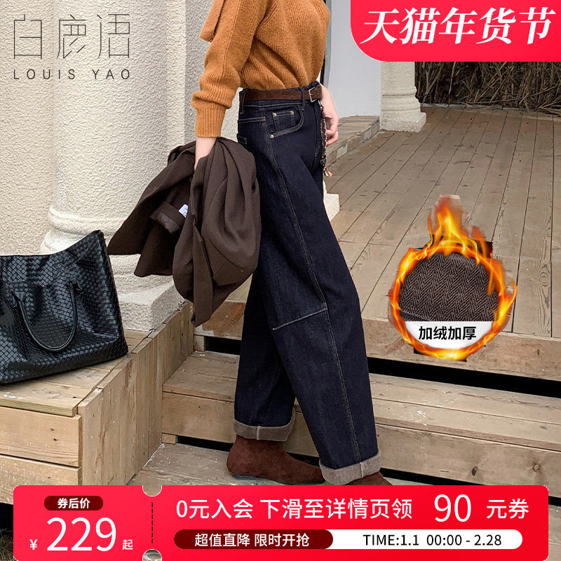 白鹿语加绒加厚直筒裤25秋冬新款慵懒感复古蓝高腰百搭保暖牛仔裤