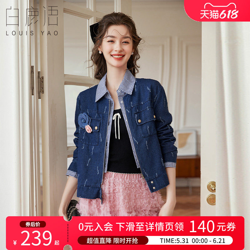 白鹿语 格纹拼接假两件小香风短外套女 复古牛仔开衫衬衫女上衣