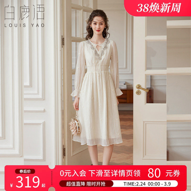 白鹿语法式温柔风钉珠连衣裙26春夏新款高级感长袖V领收腰仙女裙