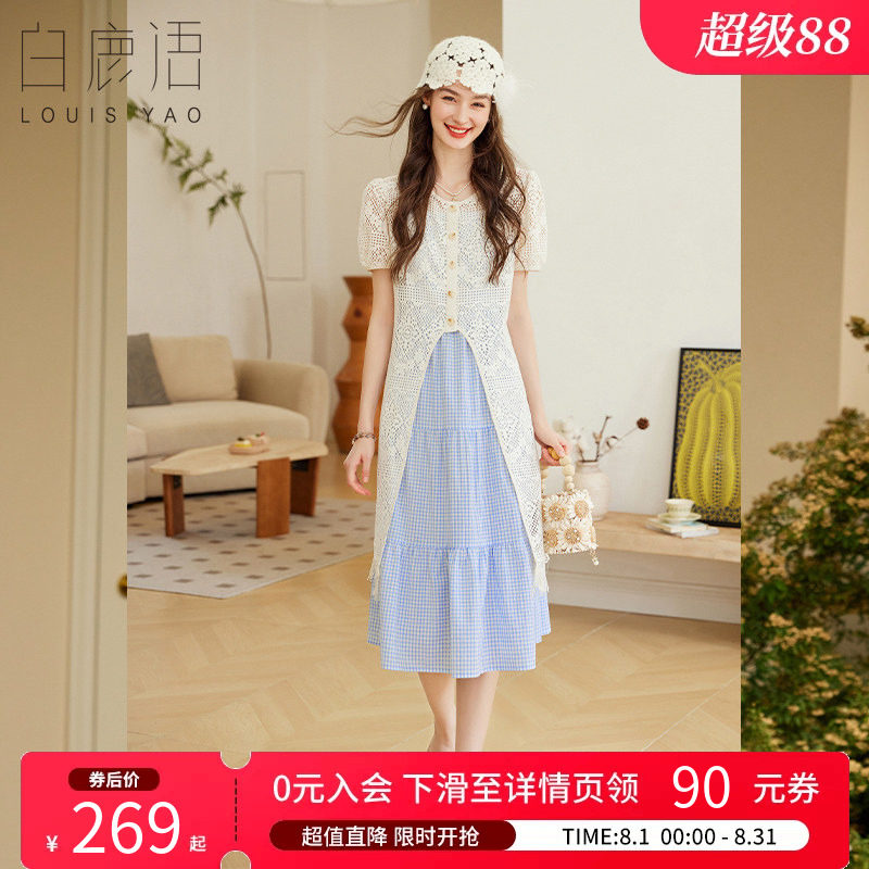 白鹿语清新镂空流苏2件套女