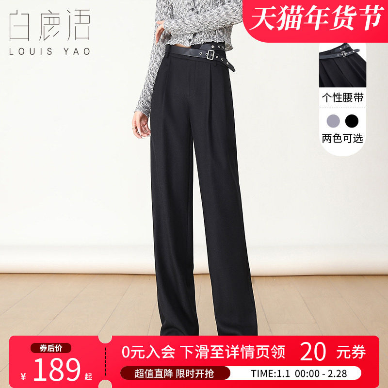 白鹿语设计感腰带气质休闲裤秋冬款时尚宽松直筒阔腿裤ol风长裤女,女装/女士精品,休闲裤,淘宝优惠券,粉丝福利购,淘宝优惠卷