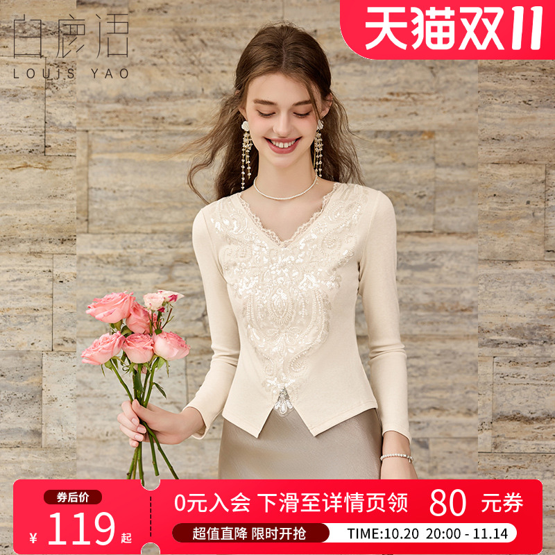 白鹿语法式温柔风V领珠片绣长袖T恤25秋新款高级感修身打底上衣