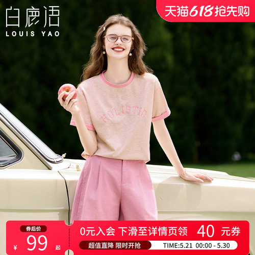 白鹿语减龄字母绣花短袖T恤女