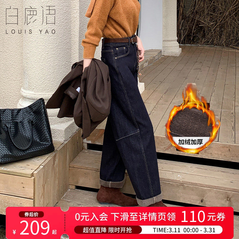 白鹿语加绒加厚直筒裤25秋冬新款慵懒感复古蓝高腰百搭保暖牛仔裤