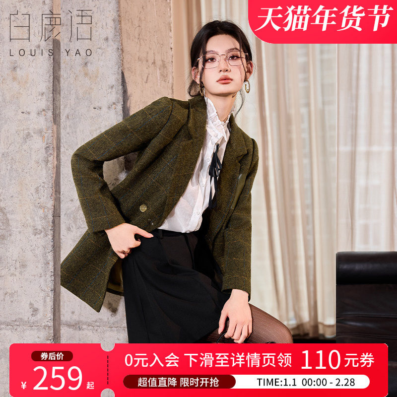 白鹿语英伦风老钱风西装冬新款西服翻领双排扣垫肩长袖女式外套