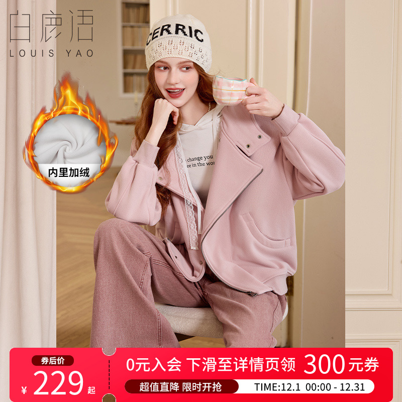 白鹿语美式连帽加绒加厚卫衣外套