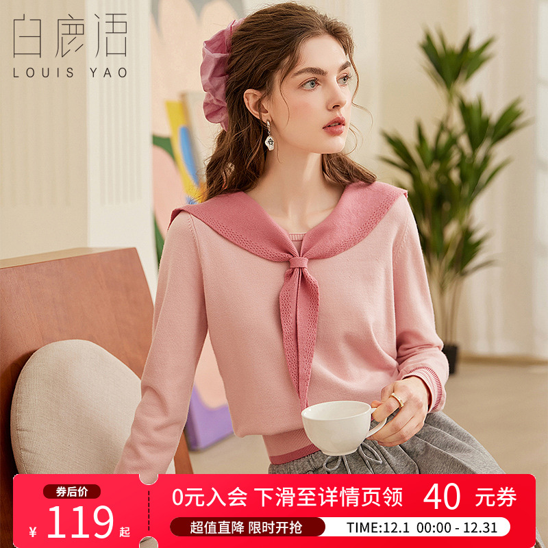 白鹿语撞色海军领领结套头针织衫