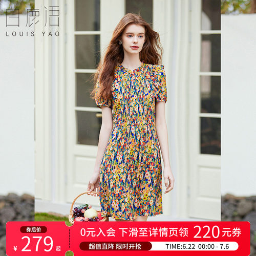 白鹿语法式复古压褶碎花短裙