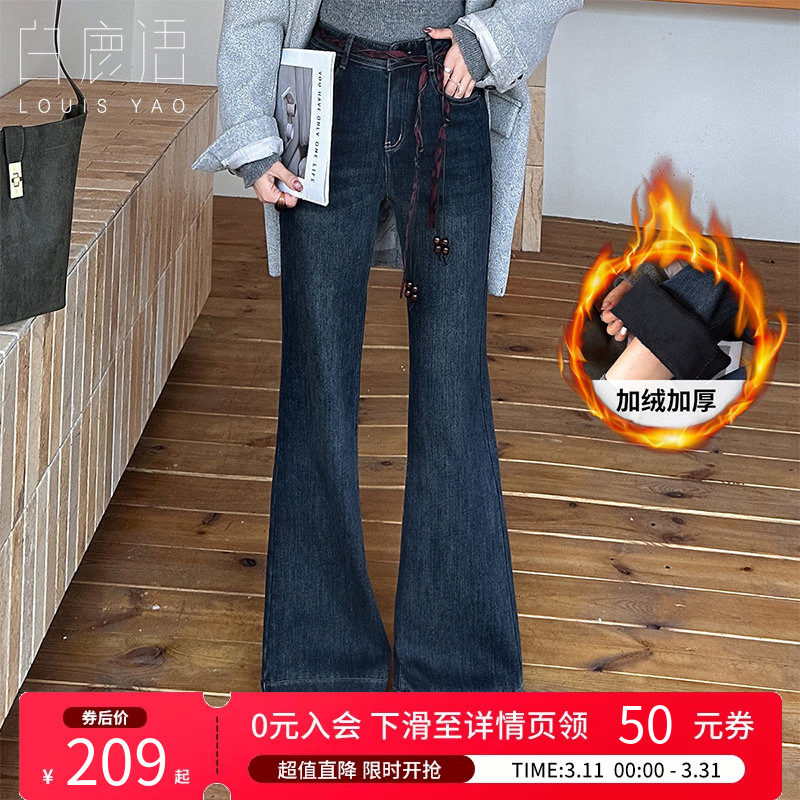 白鹿语加绒加厚喇叭裤25秋冬新款高腰修身显瘦百搭微喇长裤牛仔裤