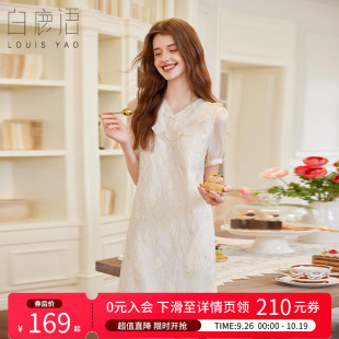 白鹿语复古串珠盘扣裙子夏季 连衣裙 优雅气质通勤提花V领中长款