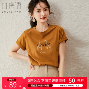 白鹿语字母卡通印花短袖 针织圆领休闲上衣女 T恤夏新款 时尚