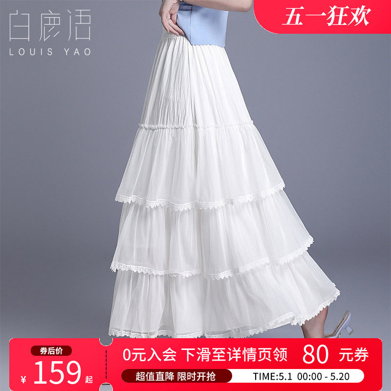 白鹿语甜美花边多层蛋糕裙26夏新款高腰显瘦仙女风纯色长款半身裙
