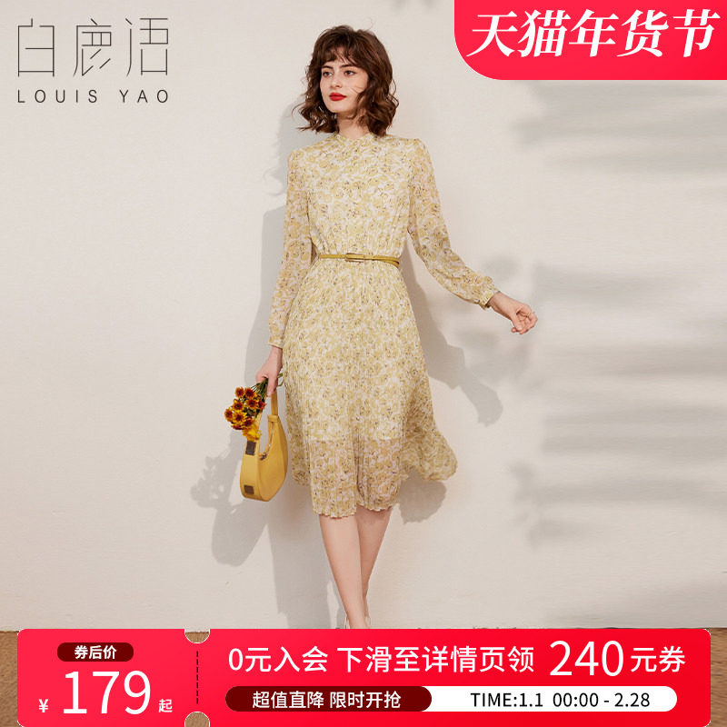 白鹿语优雅复古小立领碎花裙春季时尚甜美可拆腰带百褶裙连衣裙
