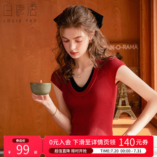 女 白鹿语韩系修身 针织背心2025夏季 新款 极简假两件拼色U领针织衫