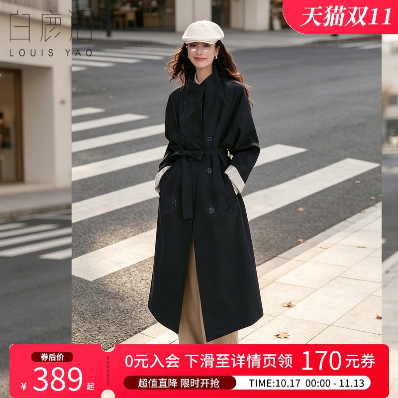白鹿语英伦风长款撞色风衣女