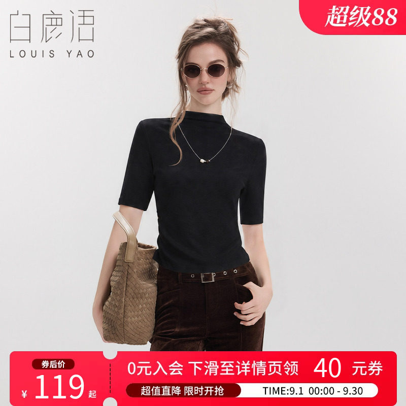 白鹿语极简半高领中袖针织T恤女