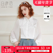 白鹿语时尚 女 通勤ol风白衬衫 蝴蝶翻领衬衣春秋款 浪漫优雅压褶长袖