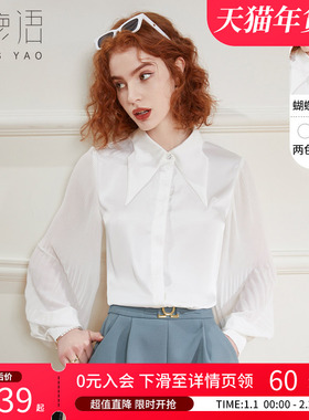 白鹿语时尚蝴蝶翻领衬衣春秋款浪漫优雅压褶长袖通勤ol风白衬衫女