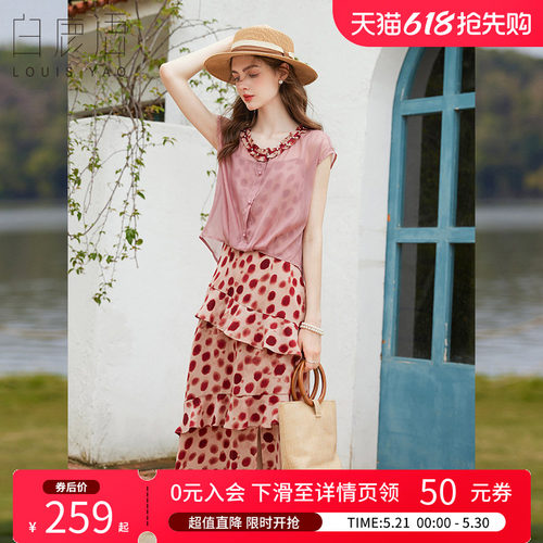 白鹿语法式气质吊带裙两件套