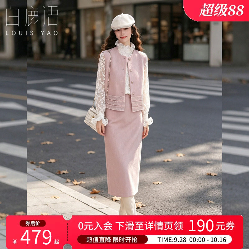 白鹿语韩系精致两件套女