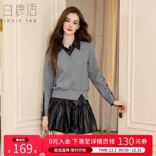白鹿语假两件撞色拼接卫衣25秋新款 上衣 设计感百搭洋气显瘦长袖