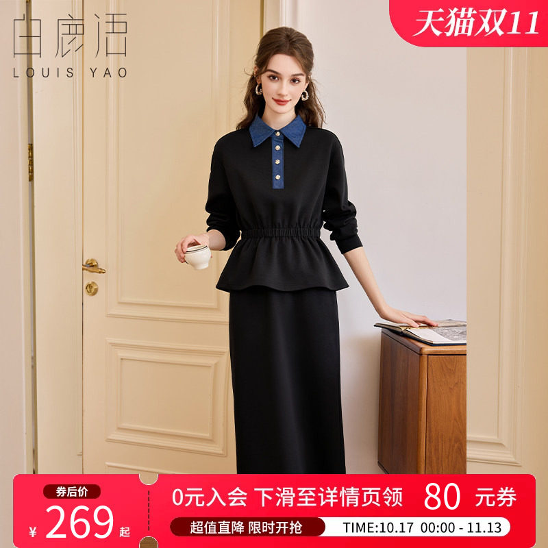 白鹿语法式复古拼接翻领套装