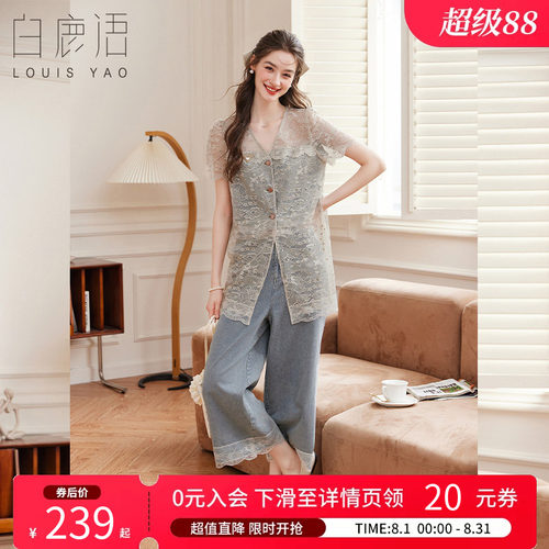 白鹿语镂空罩衫蕾丝拼接2件套女