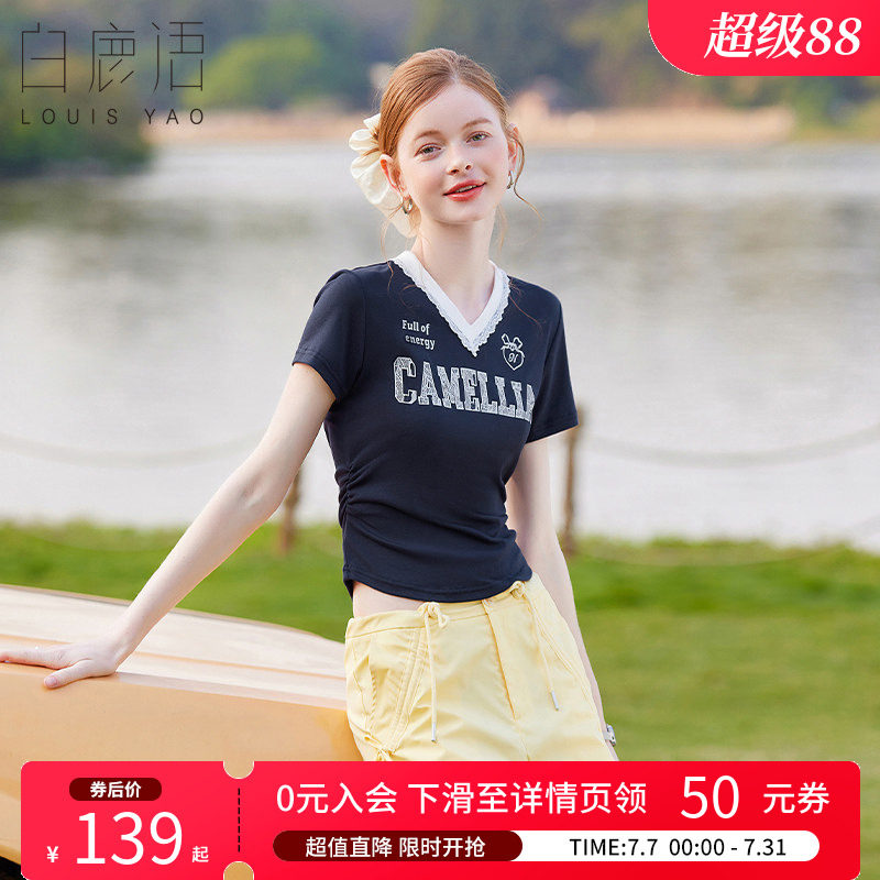 白鹿语美式甜辣V领蕾丝花边短袖