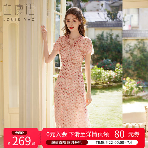 白鹿语法式复古波点V领连衣裙