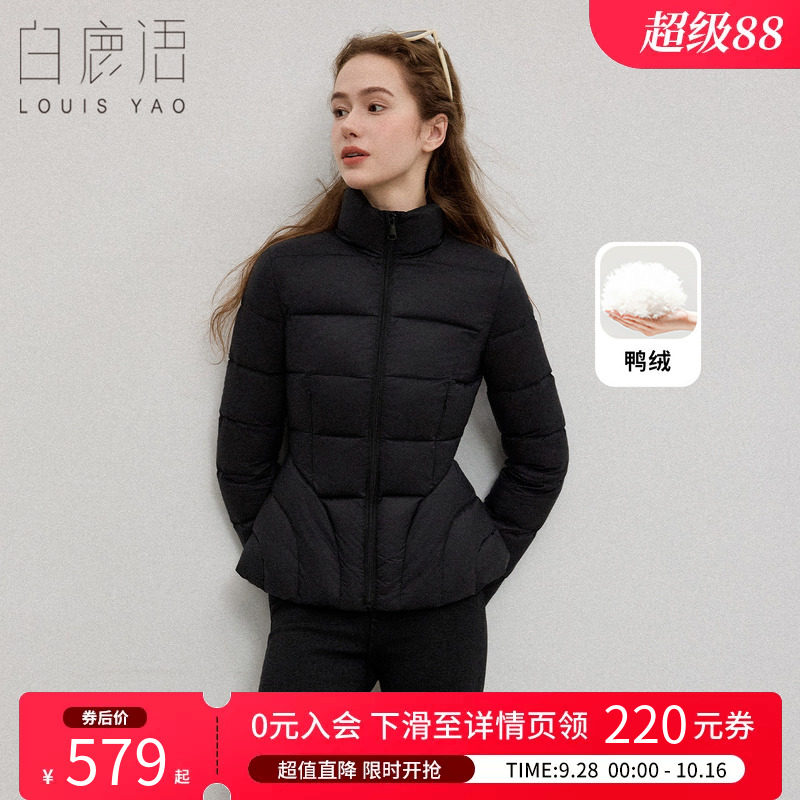 白鹿语立领修身羽绒服女