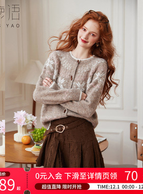 白鹿语复古费尔岛含羊毛针织衫25秋冬新款慵懒百搭毛衣开衫外套