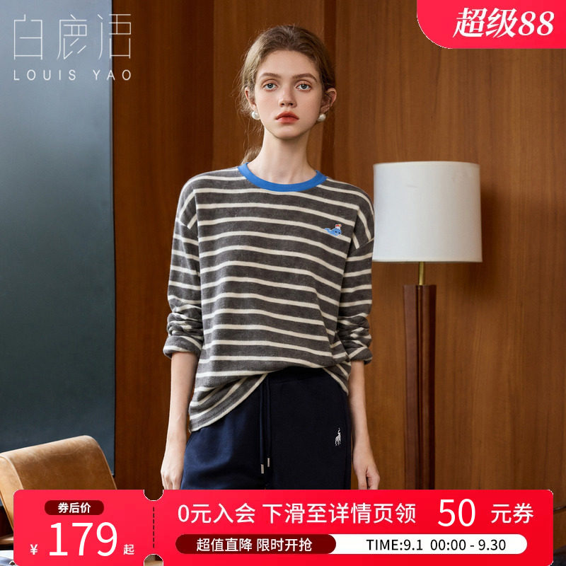 白鹿语松弛感条纹撞色卫衣女