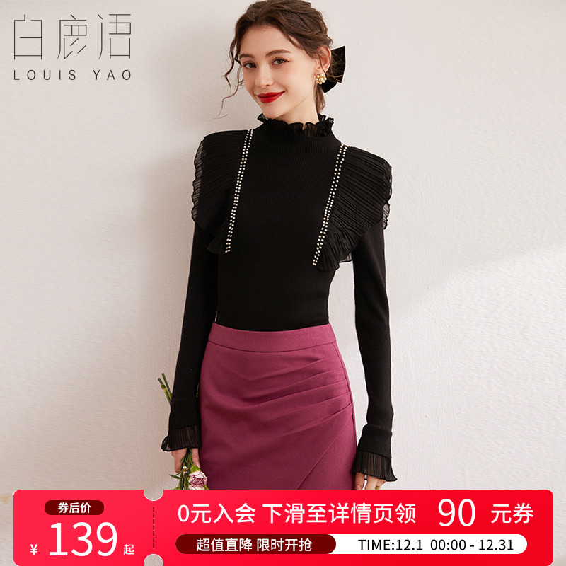 白鹿语高领拼接花边钉珠针织衫