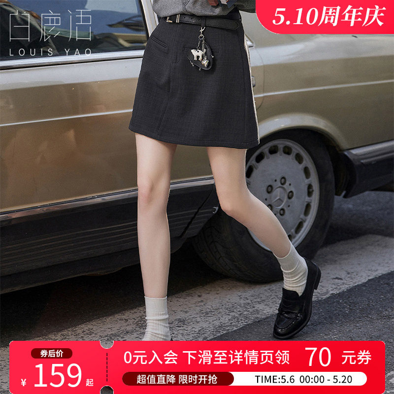 白鹿语 通勤风A字裙半身裙女 2026春夏秋小个子好搭显瘦ol风短裙