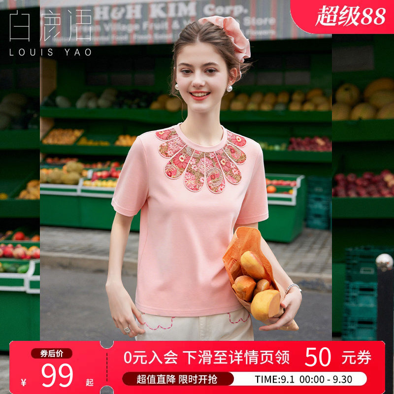 白鹿语 针织花卉刺绣T恤女 2026夏甜美风时尚短袖圆领减龄上衣