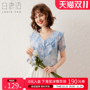 衬衫 白鹿语气质印花荷叶边衬衣夏季 女式 V领薄款 优雅温柔泡泡袖
