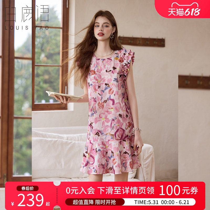 白鹿语 纯棉法式浪漫风花边连衣裙女 2026夏圆领套头荷叶边中长裙
