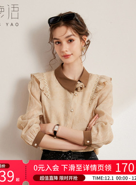 白鹿语立体花朵装饰衬衣2025春季新款款斜门襟设计撞色翻领衬衫女