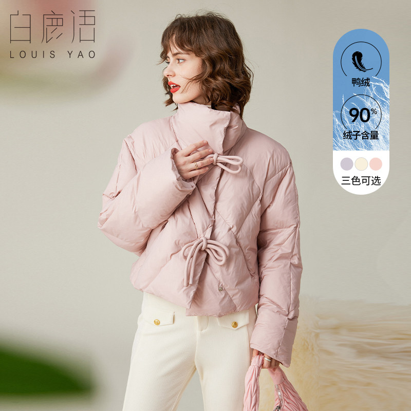 白鹿语90鸭绒保暖羽绒服冬季新款高领甜美加厚短外套面包服女,女装/女士精品,羽绒服,淘宝优惠券,粉丝福利购,淘宝优惠卷