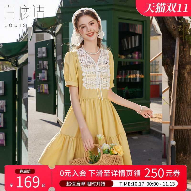 白鹿语 修身V领撞色连衣裙女 2026夏拼接镂空蕾丝泡泡袖中长裙