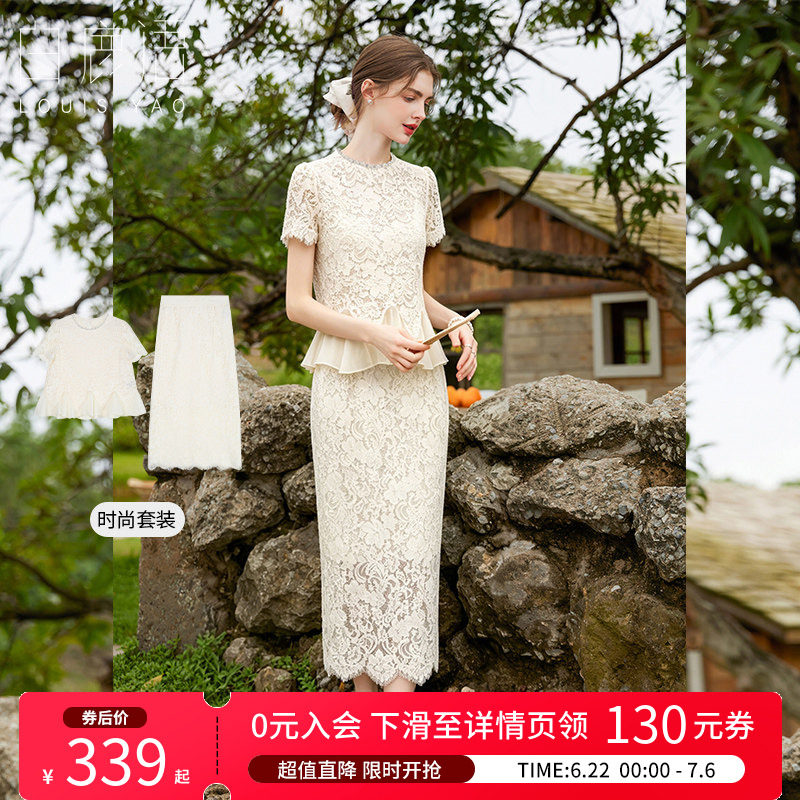 白鹿语法式夏季蕾丝荷叶边两件套