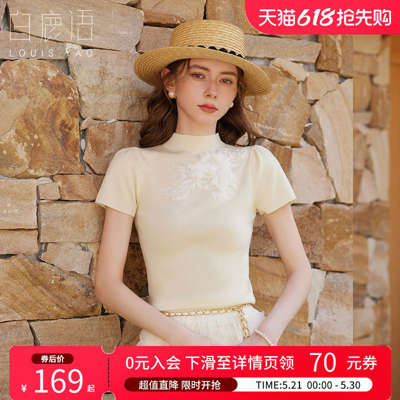 白鹿语淑女风立体花朵半高领短袖针织衫26春新款修身设计感上衣