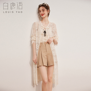 优雅质感长款 2024秋新款 百搭外套女 气质镂空系带长衫 白鹿语时尚