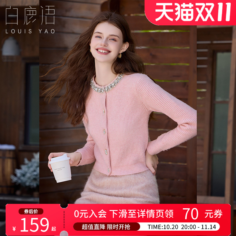 白鹿语法式重工钉珠镶钻针织开衫