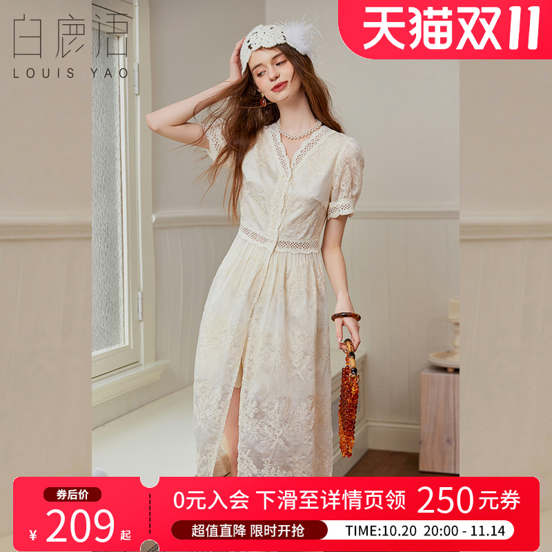 白鹿语重工刺绣温柔两件套