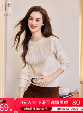 白鹿语千金风蕾丝亮片针织衫25秋冬新款高级感百搭圆领毛衣上衣