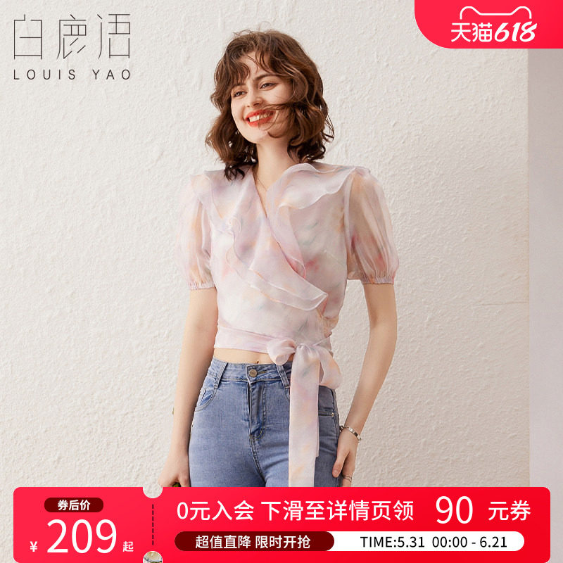 白鹿语一片式交叉绑带衬衣夏季法式温柔气质荷叶边V领女式衬衫